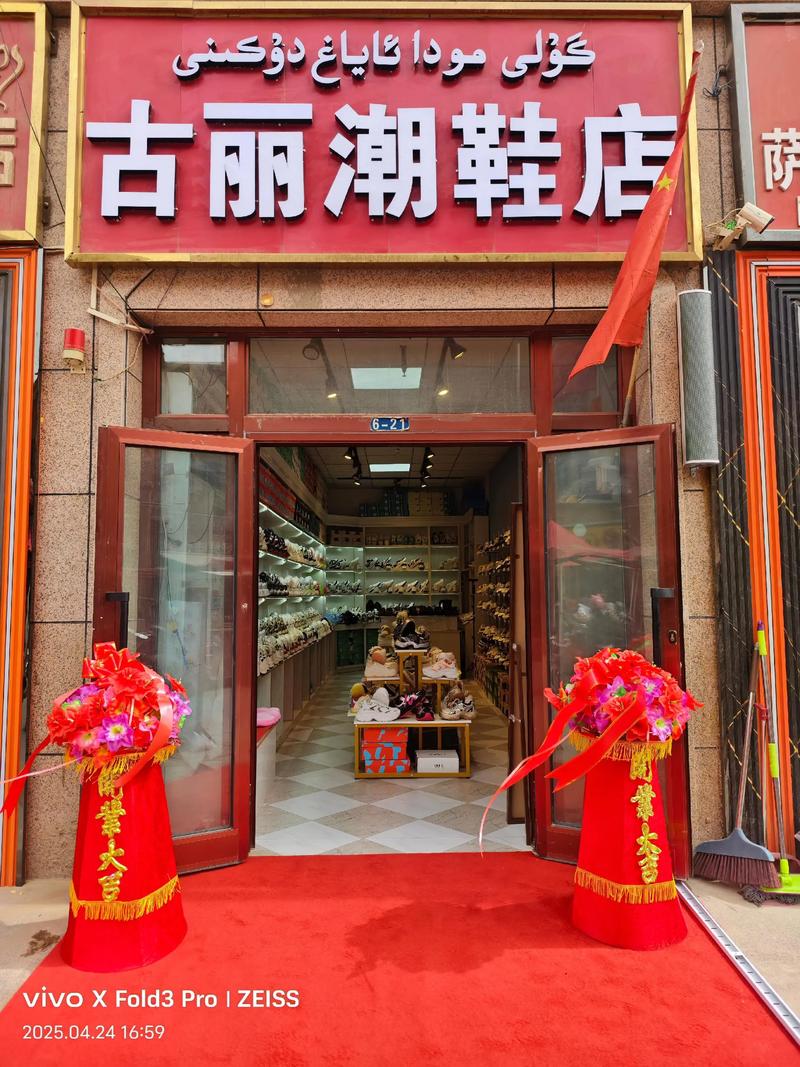 皮鞋批发