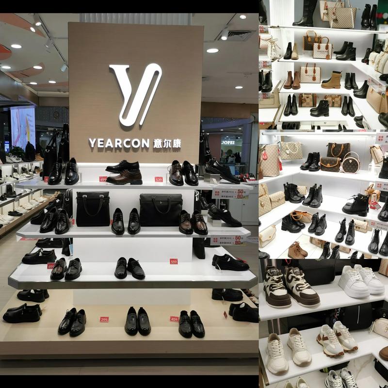 青冈县鞋店选择指南：如何挑选满意的店铺